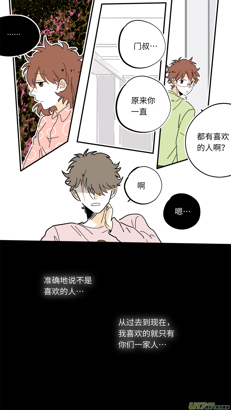 灶神4917韩漫全集-101无删减无遮挡章节图片 