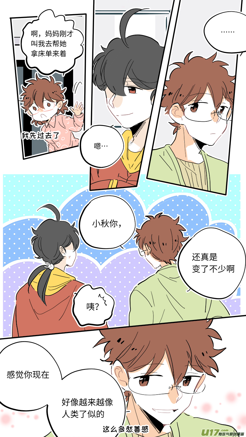 灶神4917韩漫全集-104无删减无遮挡章节图片 
