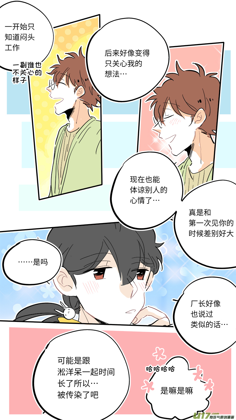 灶神4917韩漫全集-104无删减无遮挡章节图片 