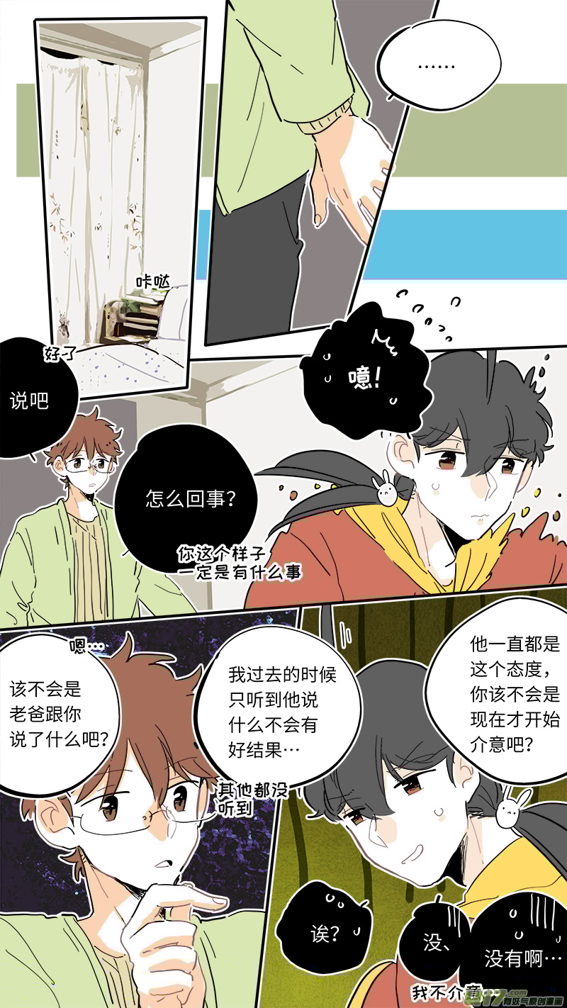 灶神4917韩漫全集-107无删减无遮挡章节图片 