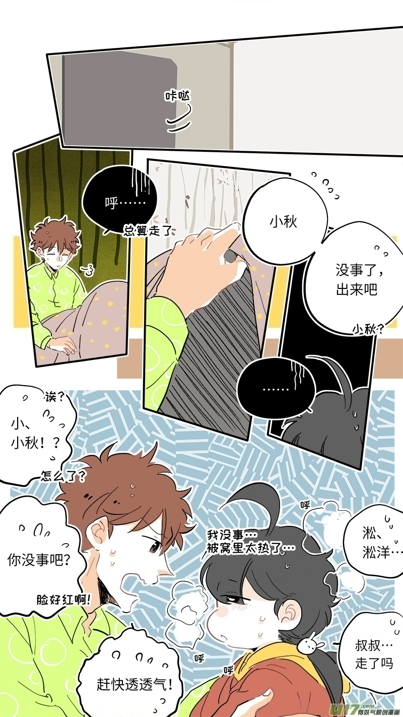 灶神4917韩漫全集-108无删减无遮挡章节图片 