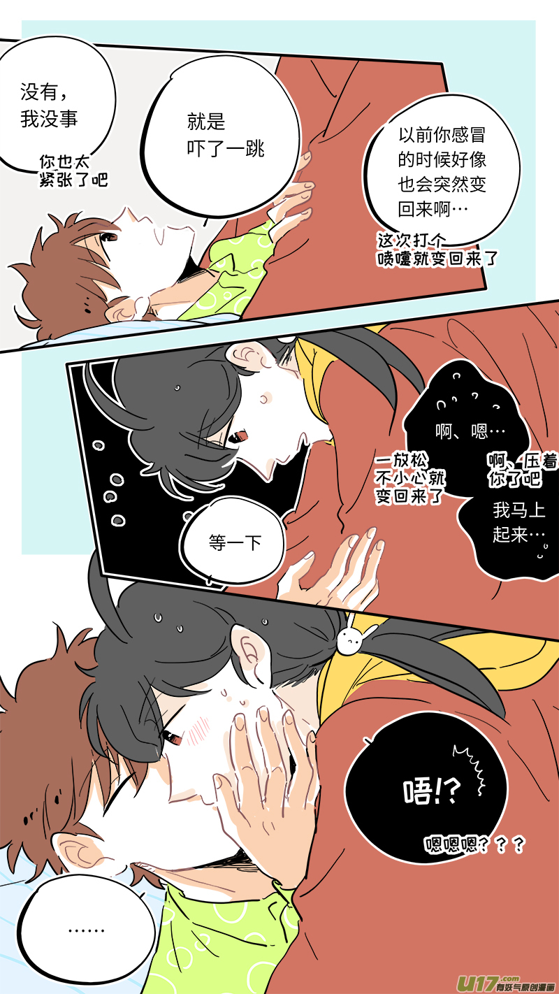 灶神4917韩漫全集-108无删减无遮挡章节图片 