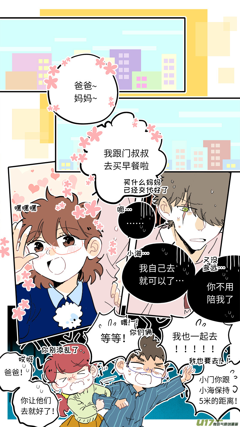 灶神4917韩漫全集-109无删减无遮挡章节图片 