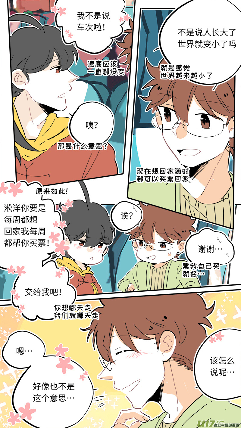 灶神4917韩漫全集-110无删减无遮挡章节图片 