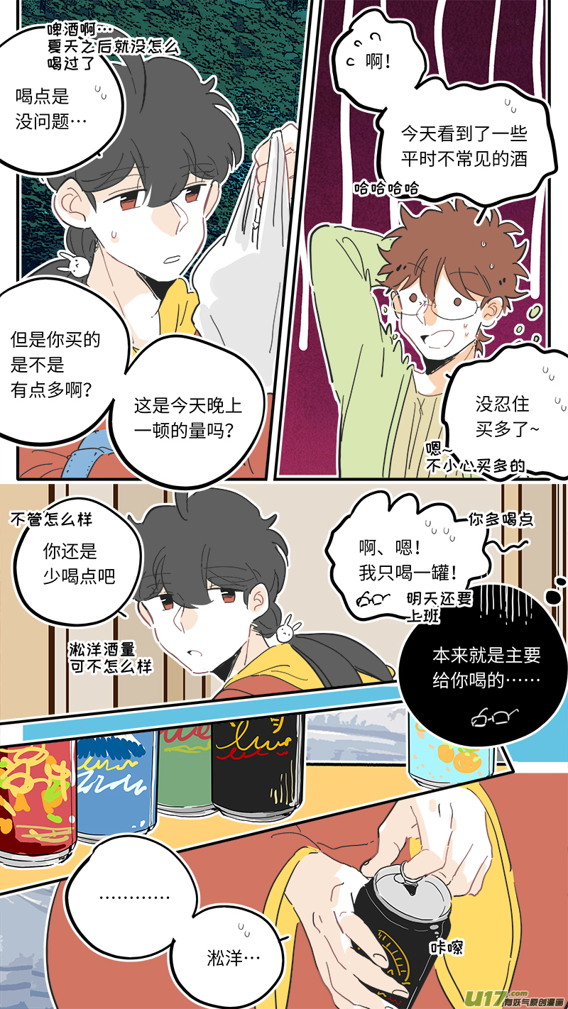 灶神4917韩漫全集-112无删减无遮挡章节图片 