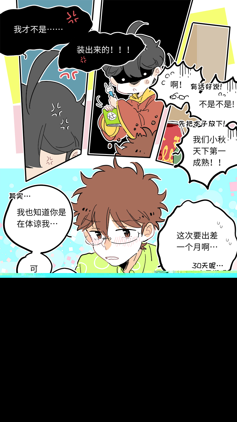 灶神4917韩漫全集-113无删减无遮挡章节图片 