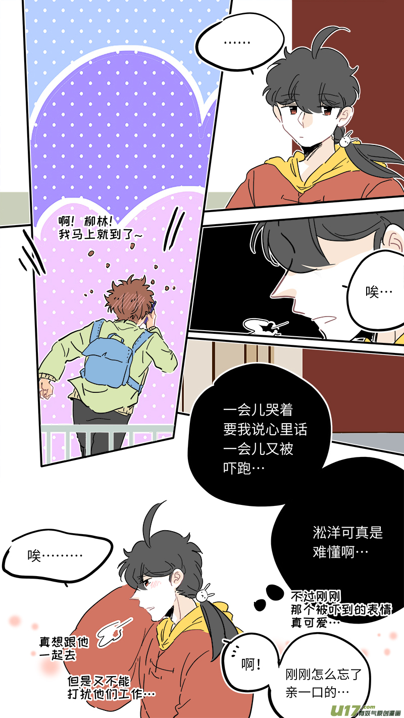 灶神4917韩漫全集-114无删减无遮挡章节图片 