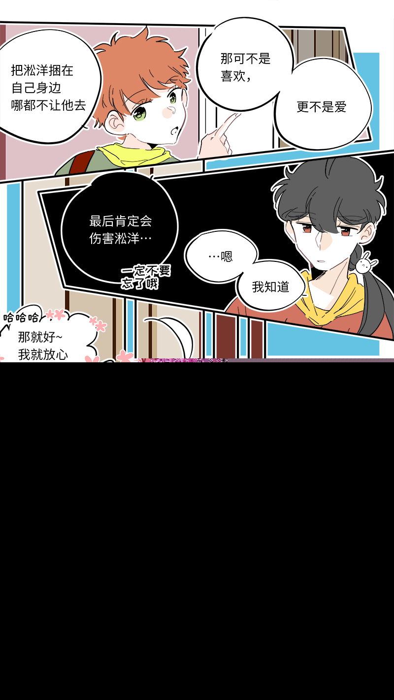 灶神4917韩漫全集-116无删减无遮挡章节图片 