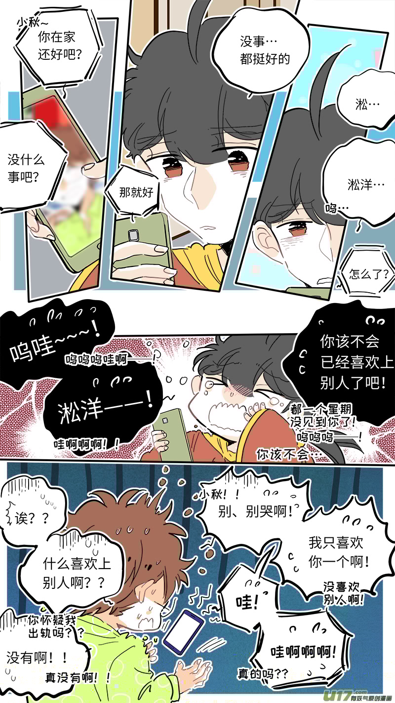 灶神4917韩漫全集-116无删减无遮挡章节图片 
