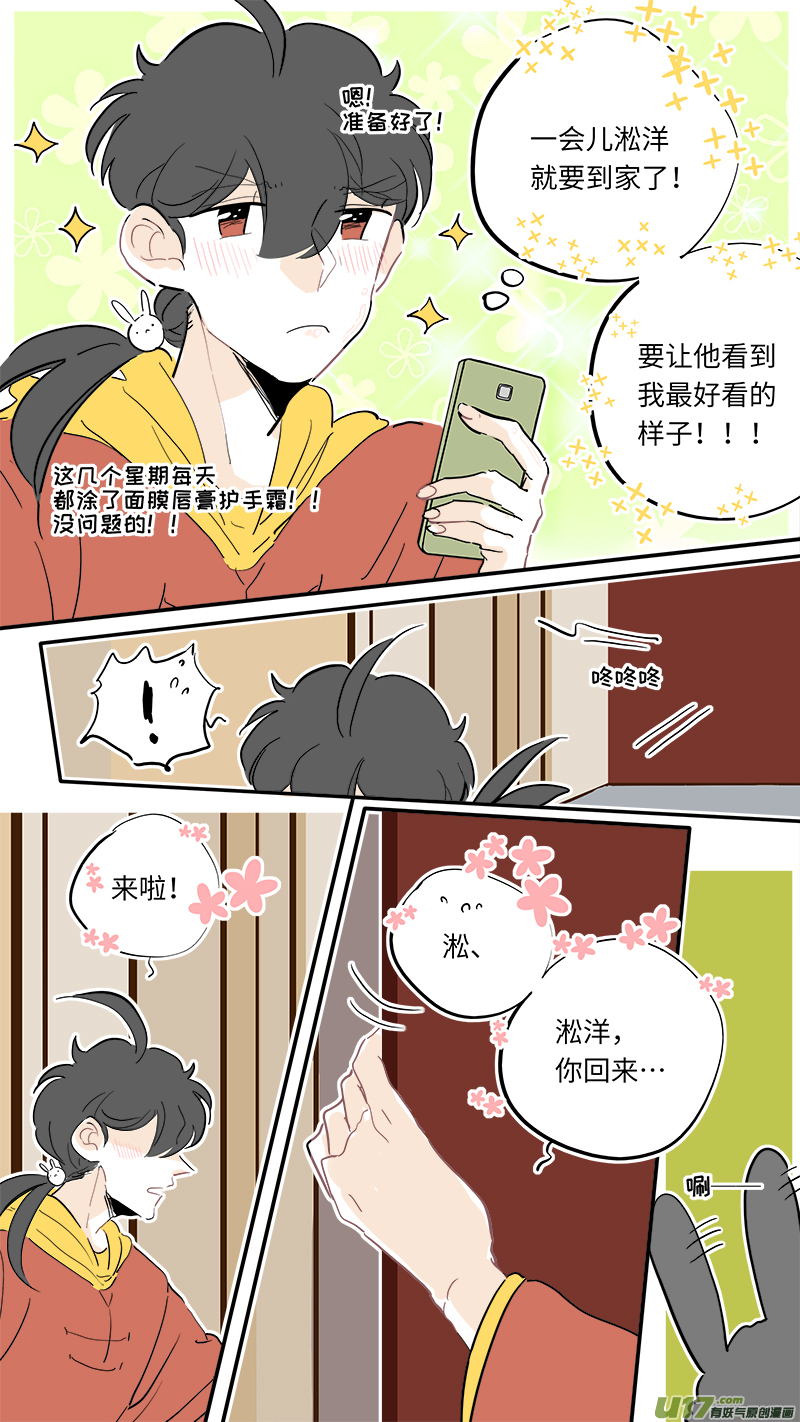 灶神4917韩漫全集-119无删减无遮挡章节图片 