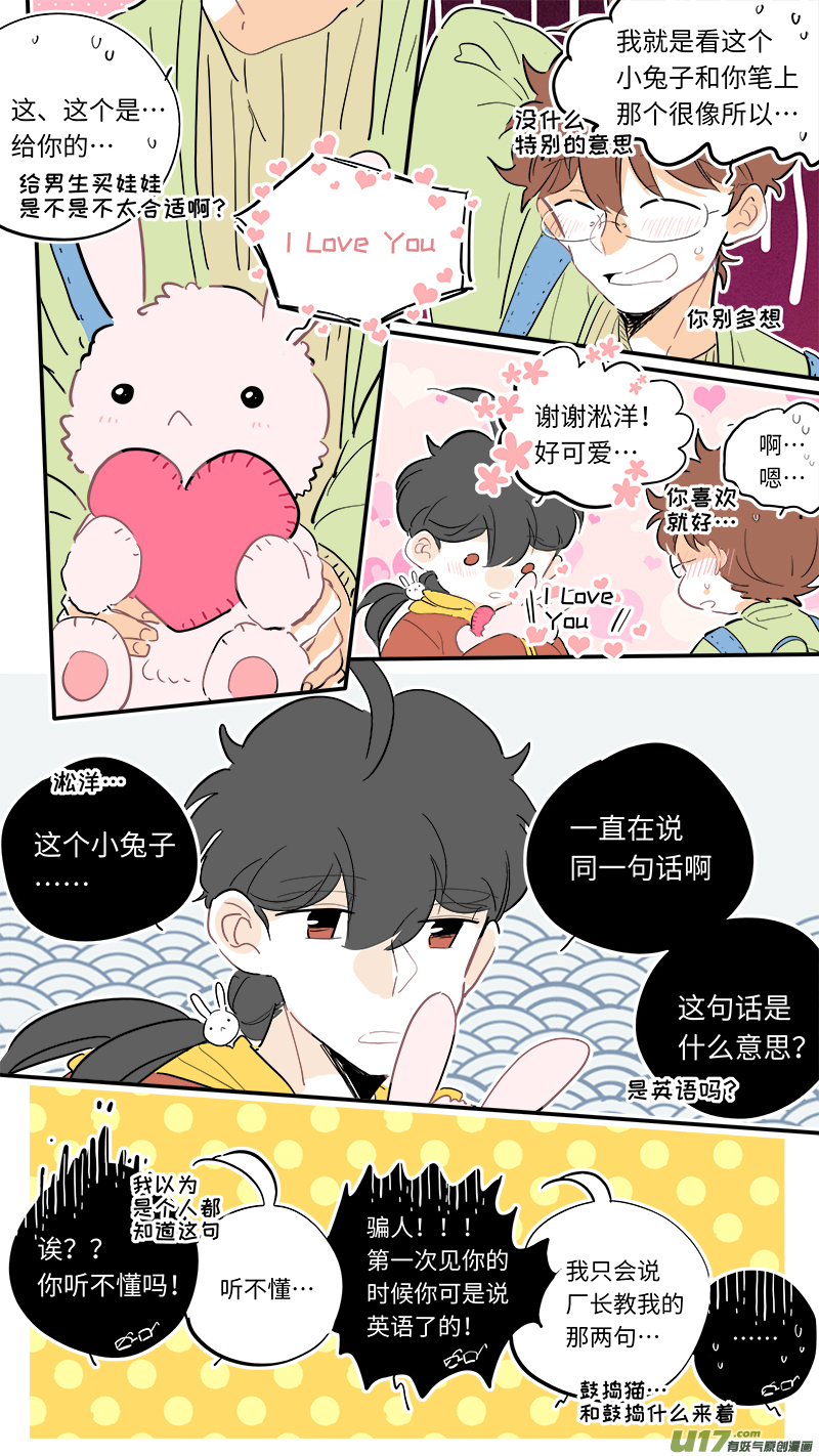 灶神4917韩漫全集-119无删减无遮挡章节图片 