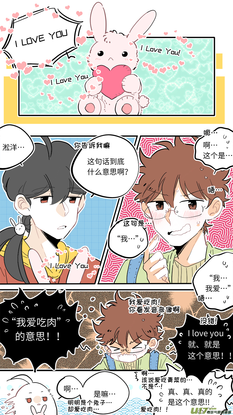 灶神4917韩漫全集-120无删减无遮挡章节图片 