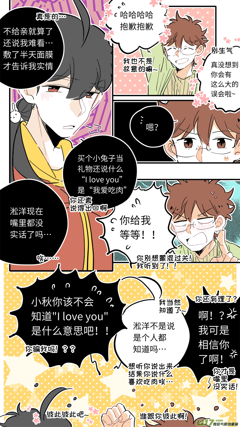 灶神4917韩漫全集-120无删减无遮挡章节图片 