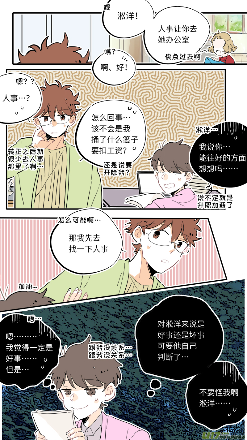 灶神4917韩漫全集-120无删减无遮挡章节图片 