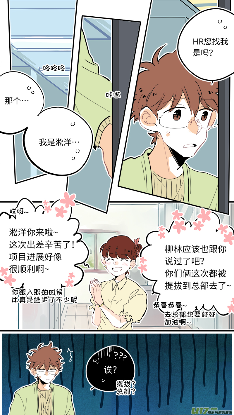 灶神4917韩漫全集-121无删减无遮挡章节图片 
