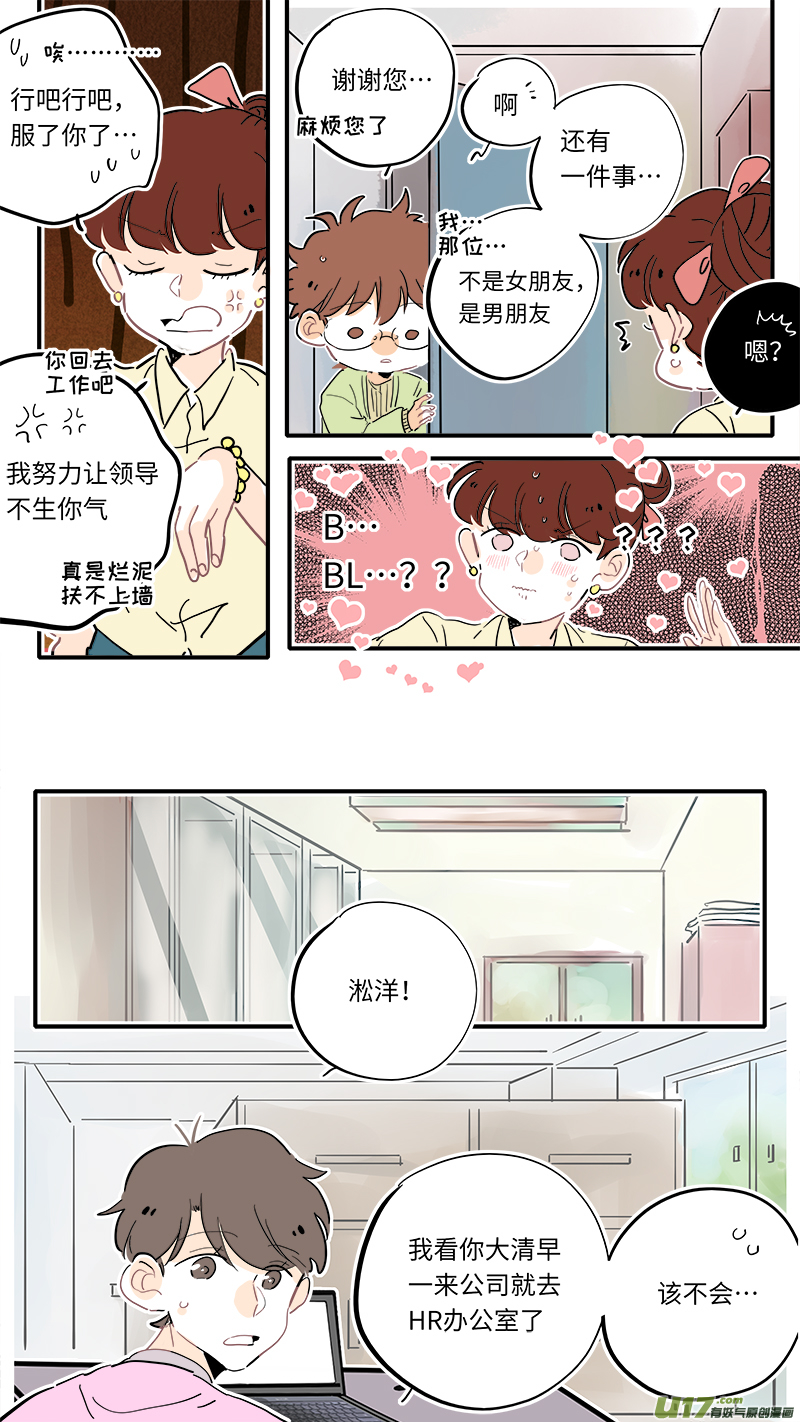 灶神4917韩漫全集-122无删减无遮挡章节图片 