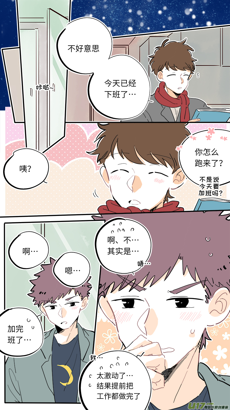 灶神4917韩漫全集-126-最终回无删减无遮挡章节图片 