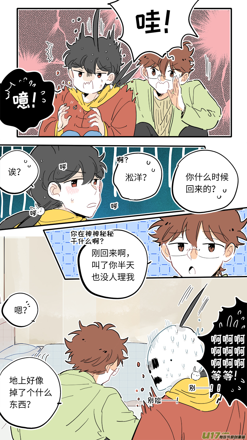 灶神4917韩漫全集-126-最终回无删减无遮挡章节图片 