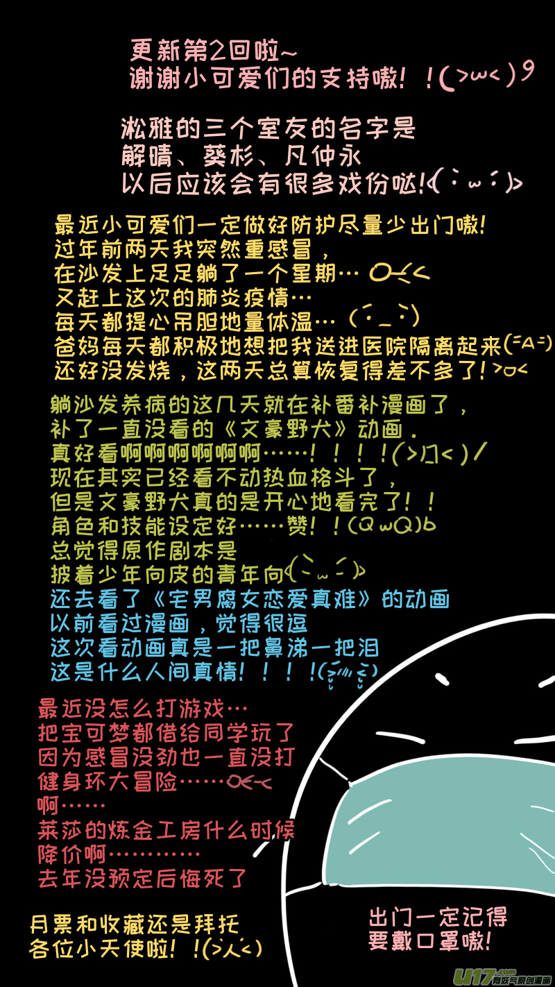灶神4917韩漫全集-福神-02无删减无遮挡章节图片 