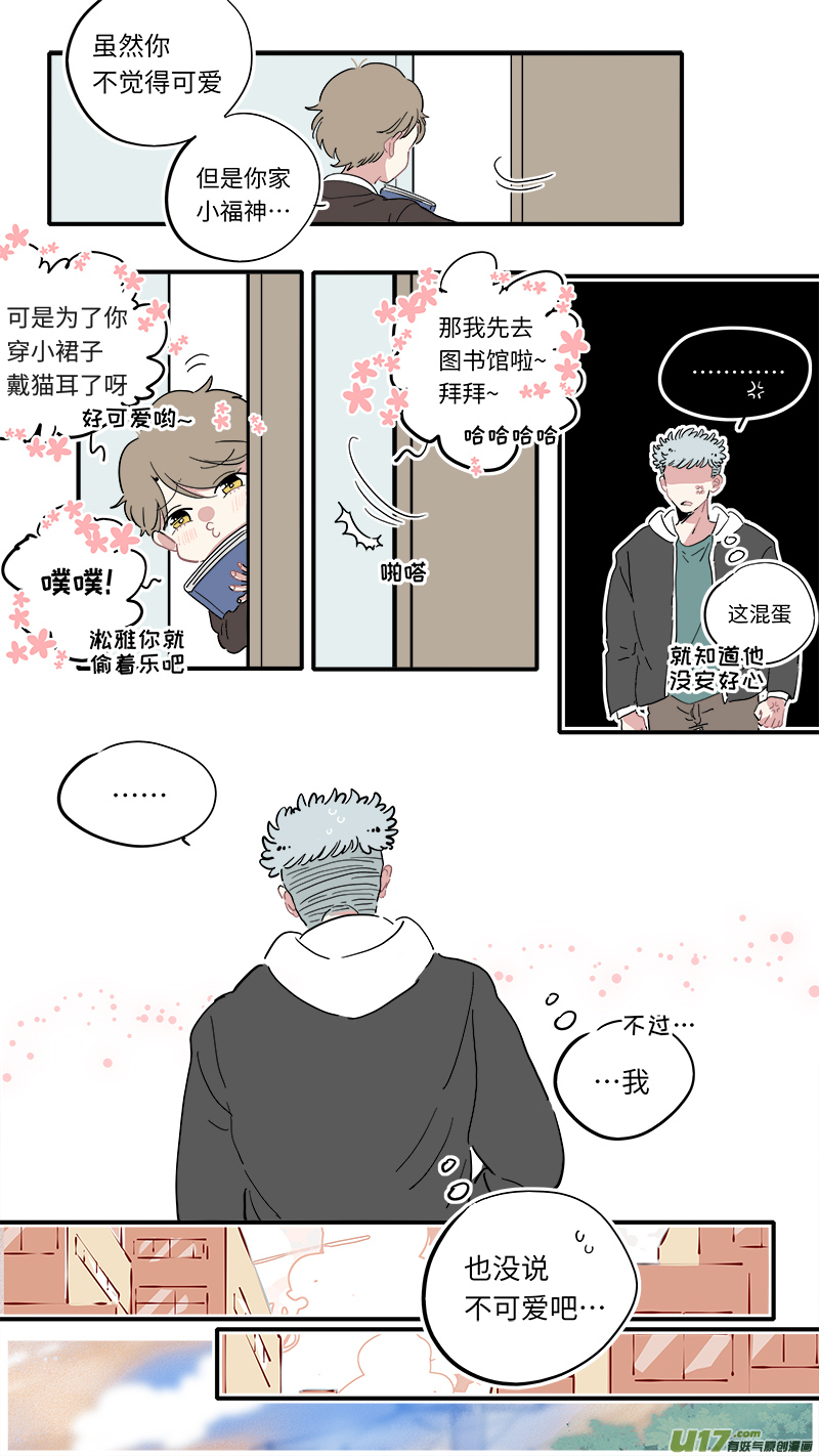 灶神4917韩漫全集-福神-06无删减无遮挡章节图片 