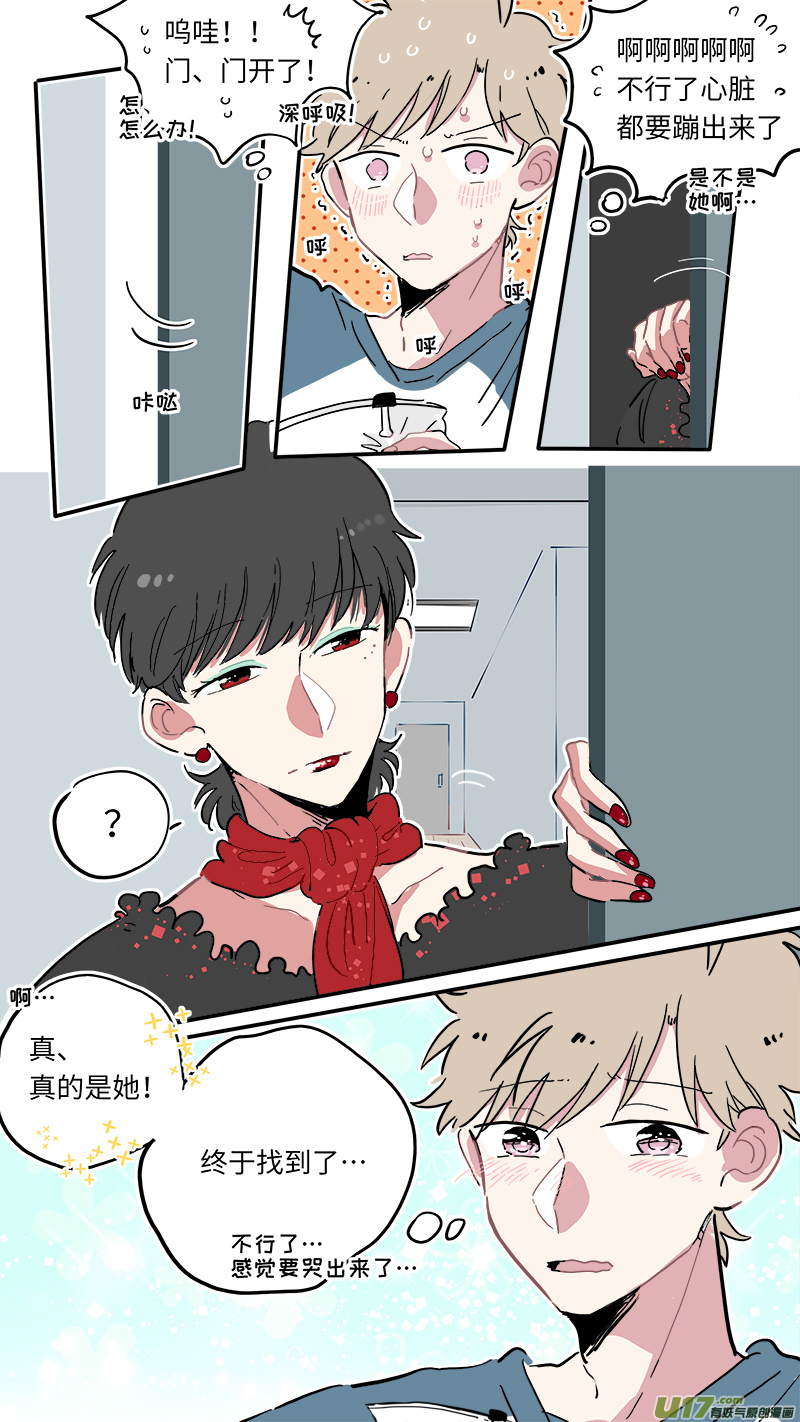 灶神4917韩漫全集-福神-06无删减无遮挡章节图片 