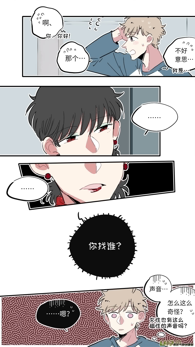 灶神4917韩漫全集-福神-07无删减无遮挡章节图片 