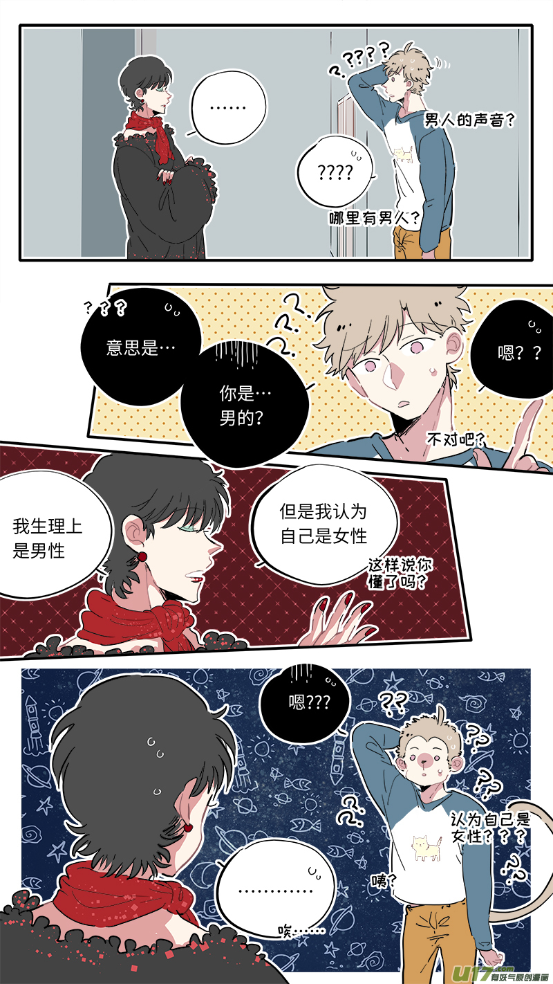灶神4917韩漫全集-福神-07无删减无遮挡章节图片 