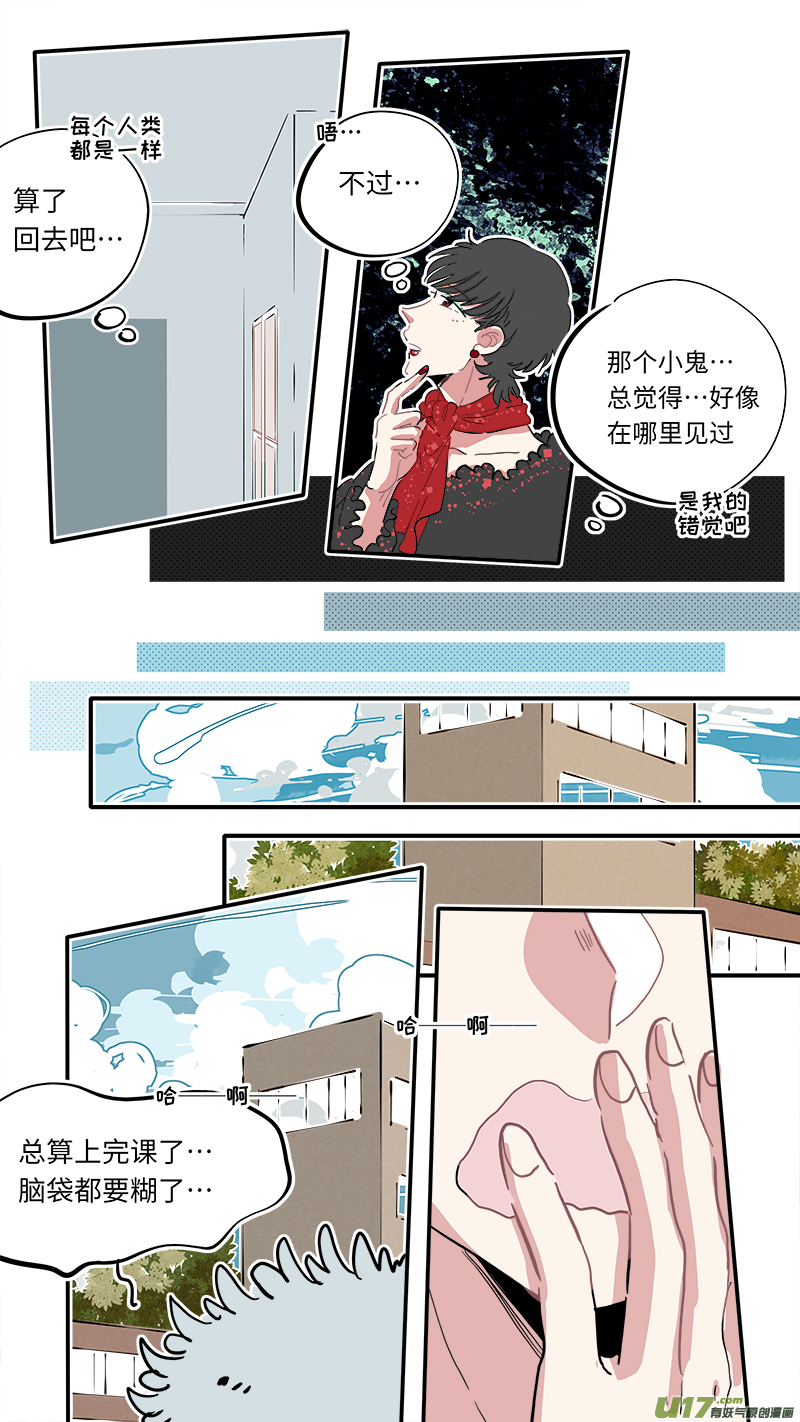 灶神4917韩漫全集-福神-07无删减无遮挡章节图片 
