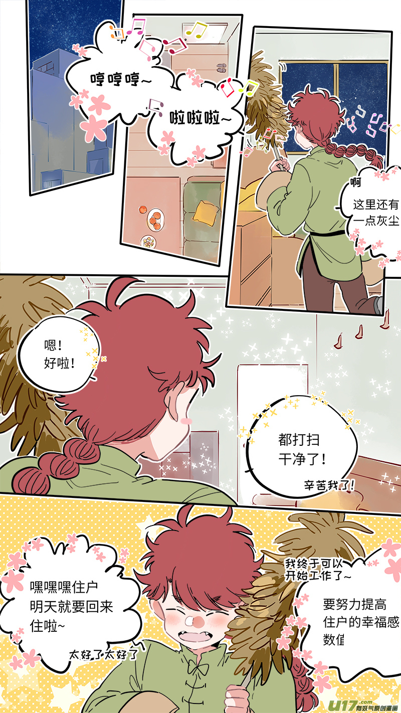 灶神4917韩漫全集-福神-10无删减无遮挡章节图片 