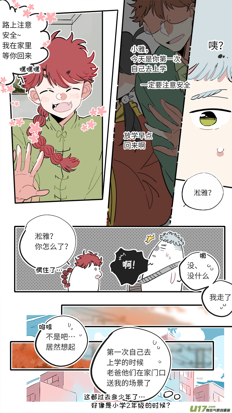 灶神4917韩漫全集-福神-15无删减无遮挡章节图片 