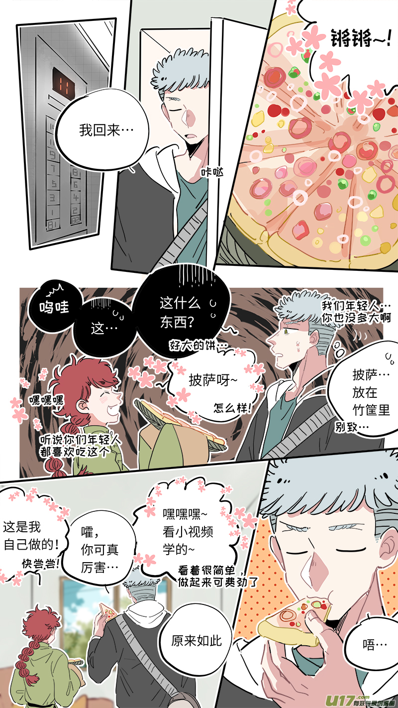 灶神4917韩漫全集-福神-16无删减无遮挡章节图片 