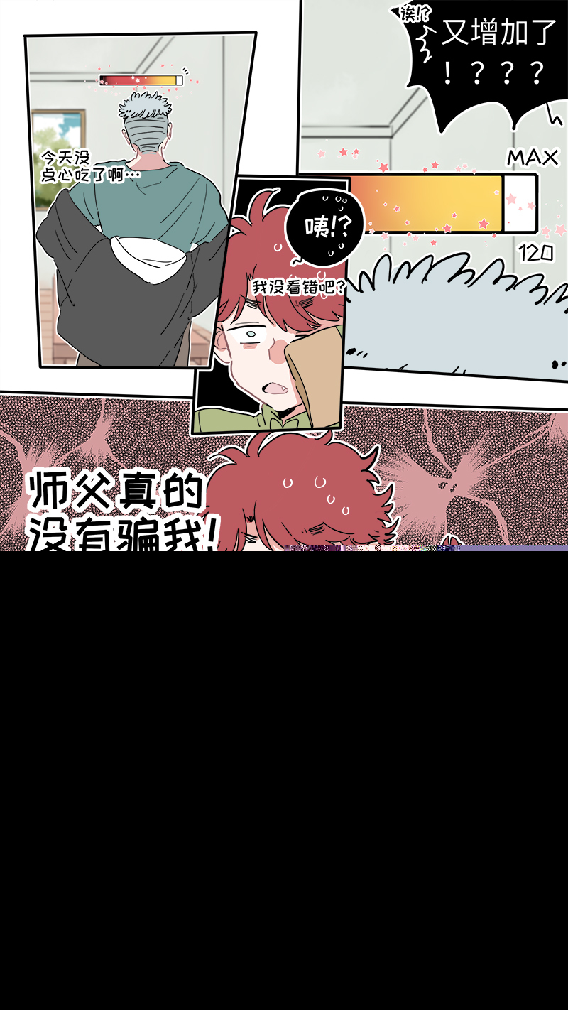 灶神4917韩漫全集-福神-18无删减无遮挡章节图片 