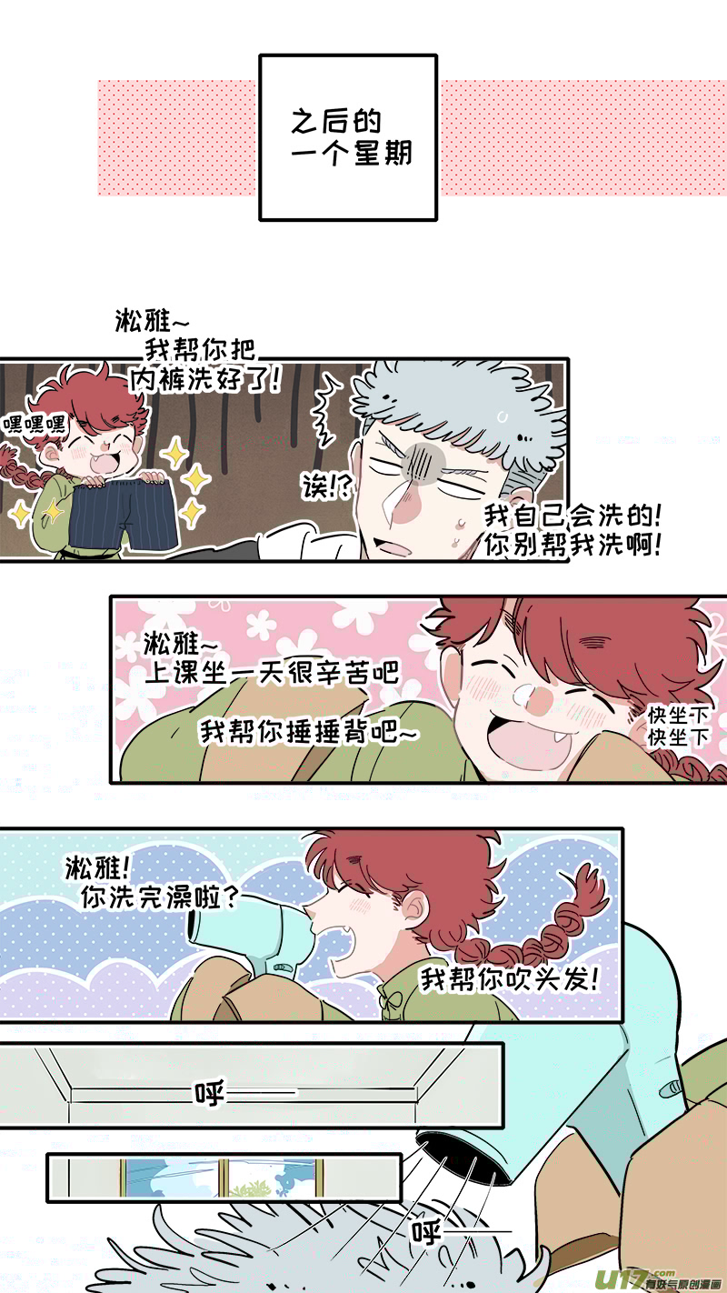 灶神4917韩漫全集-福神-18无删减无遮挡章节图片 