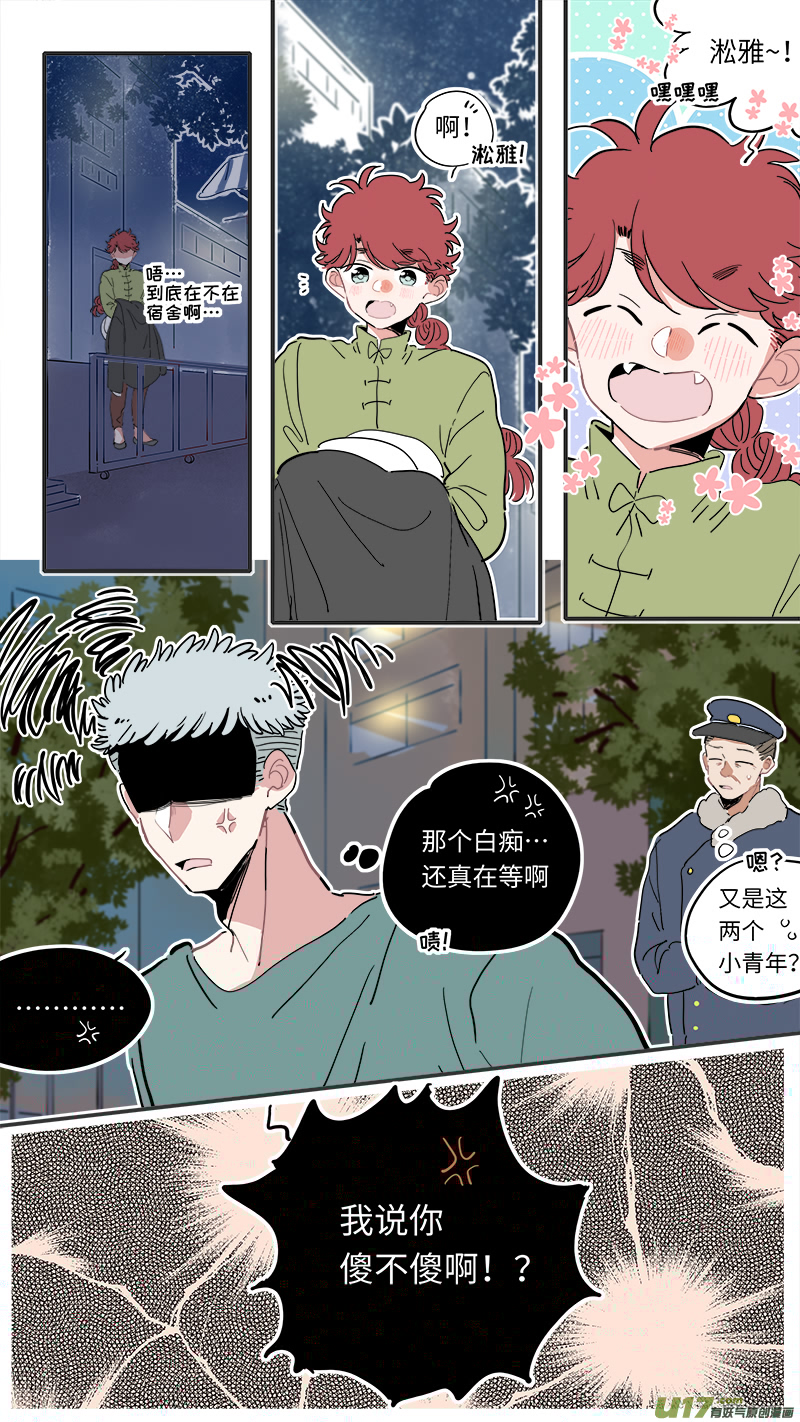 灶神4917韩漫全集-福神-20无删减无遮挡章节图片 