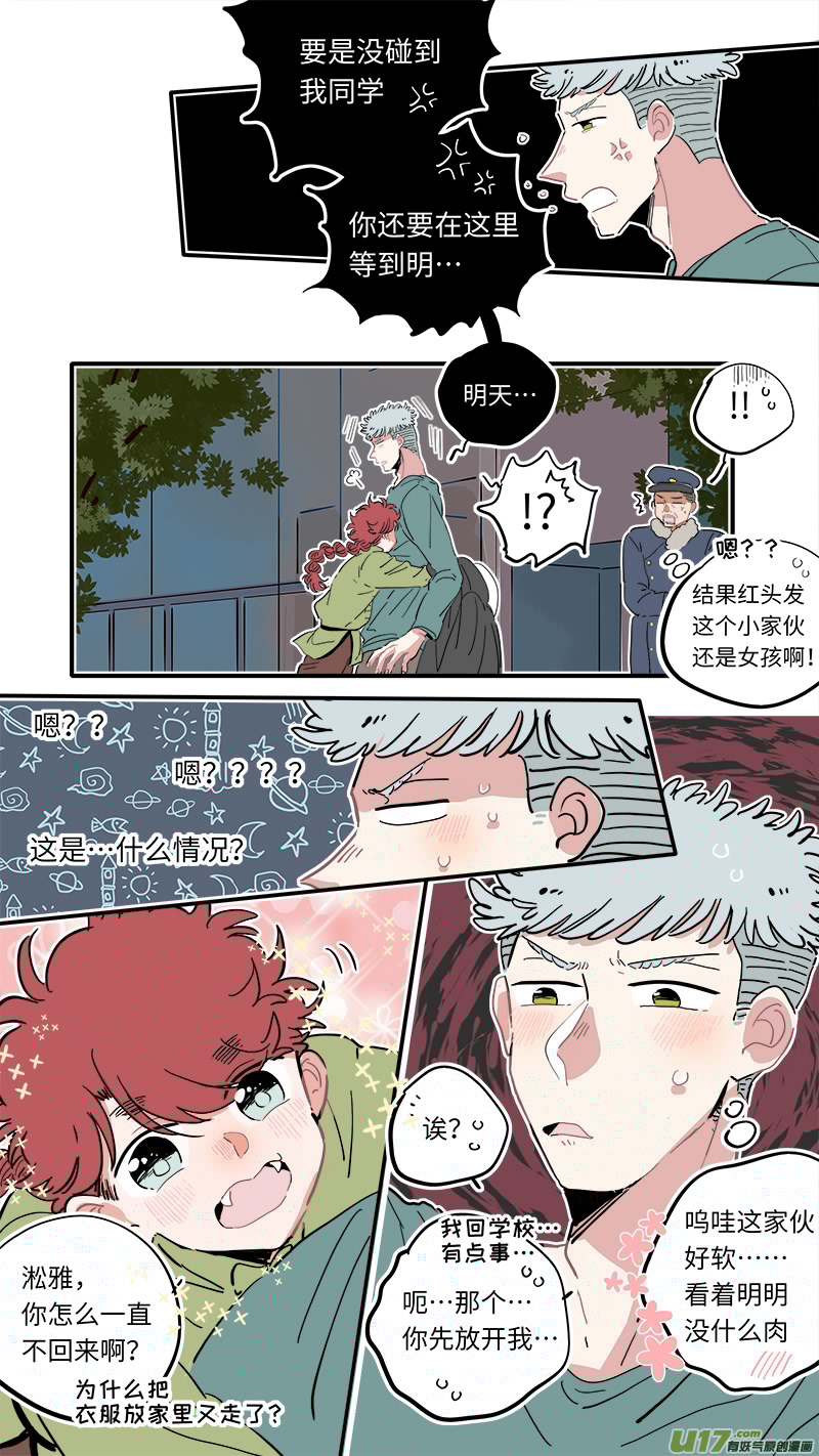 灶神4917韩漫全集-福神-20无删减无遮挡章节图片 