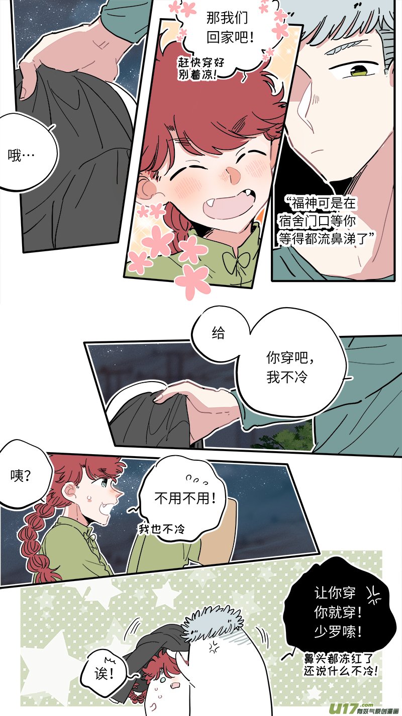 灶神4917韩漫全集-福神-20无删减无遮挡章节图片 