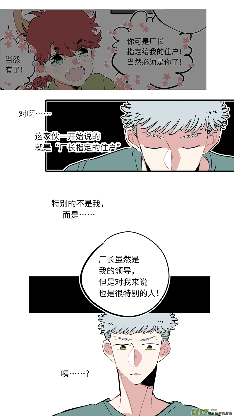 灶神4917韩漫全集-福神-20无删减无遮挡章节图片 