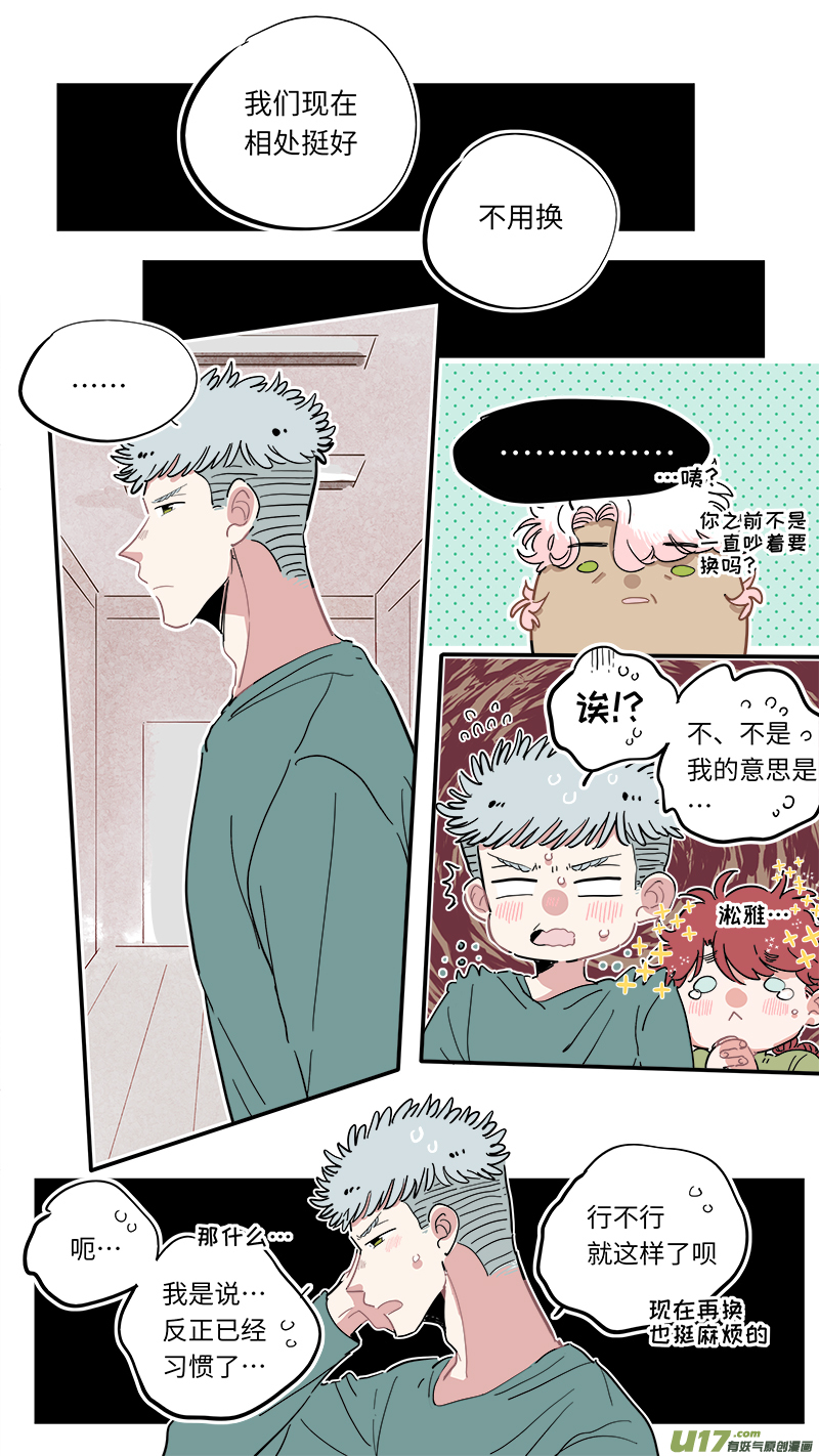 灶神4917韩漫全集-福神-22无删减无遮挡章节图片 