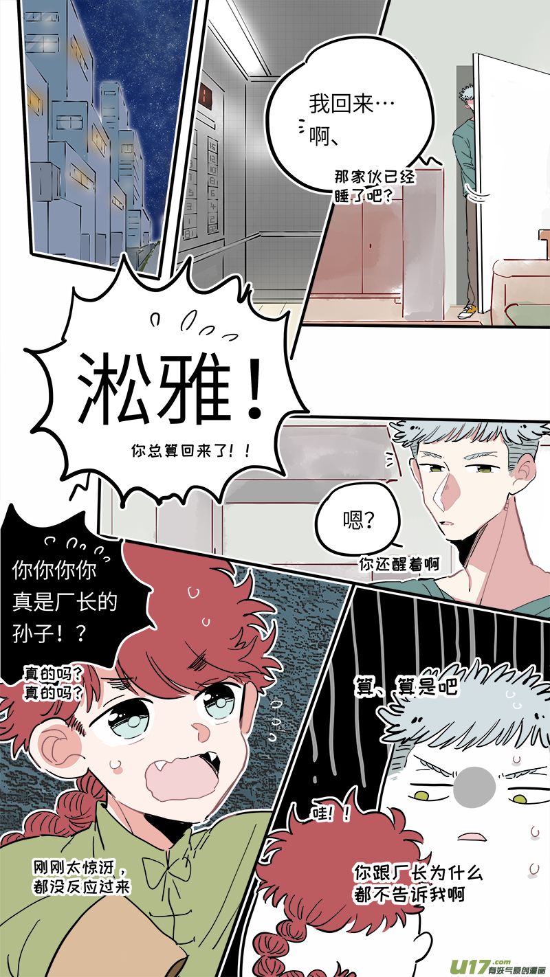 灶神4917韩漫全集-福神-23无删减无遮挡章节图片 