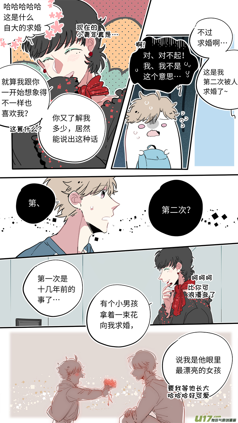 灶神4917韩漫全集-福神-26无删减无遮挡章节图片 
