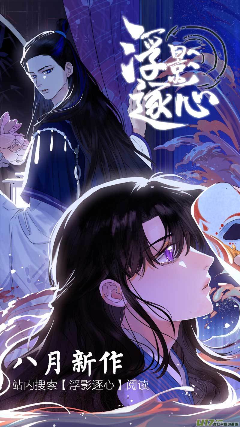 灶神4917韩漫全集-福神-28无删减无遮挡章节图片 