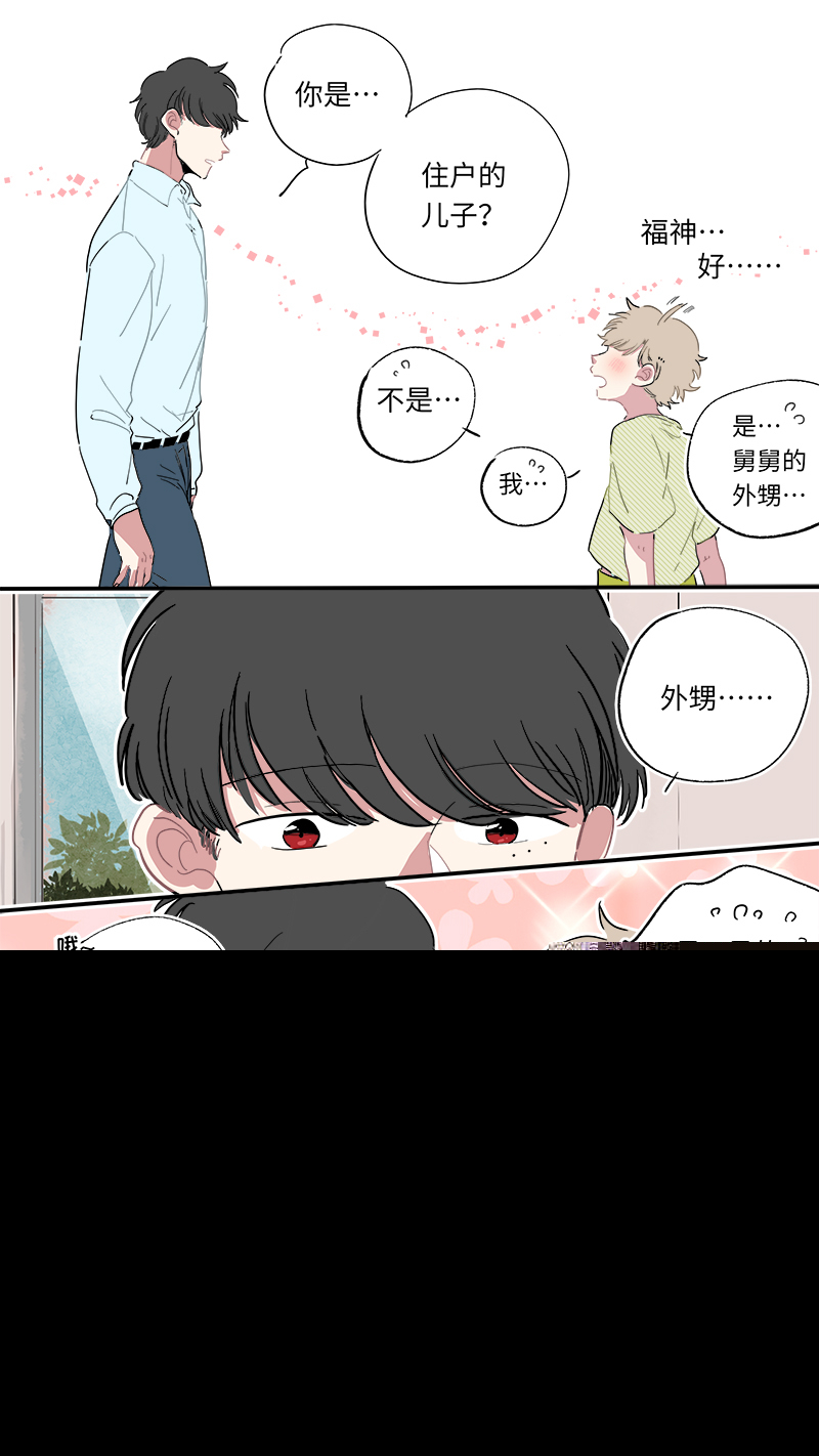 灶神4917韩漫全集-解晴番外-前篇无删减无遮挡章节图片 
