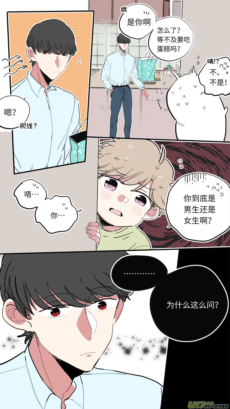 灶神4917韩漫全集-解晴番外-后篇无删减无遮挡章节图片 