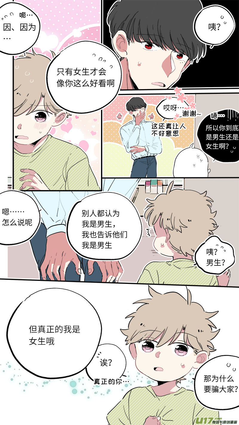 灶神4917韩漫全集-解晴番外-后篇无删减无遮挡章节图片 