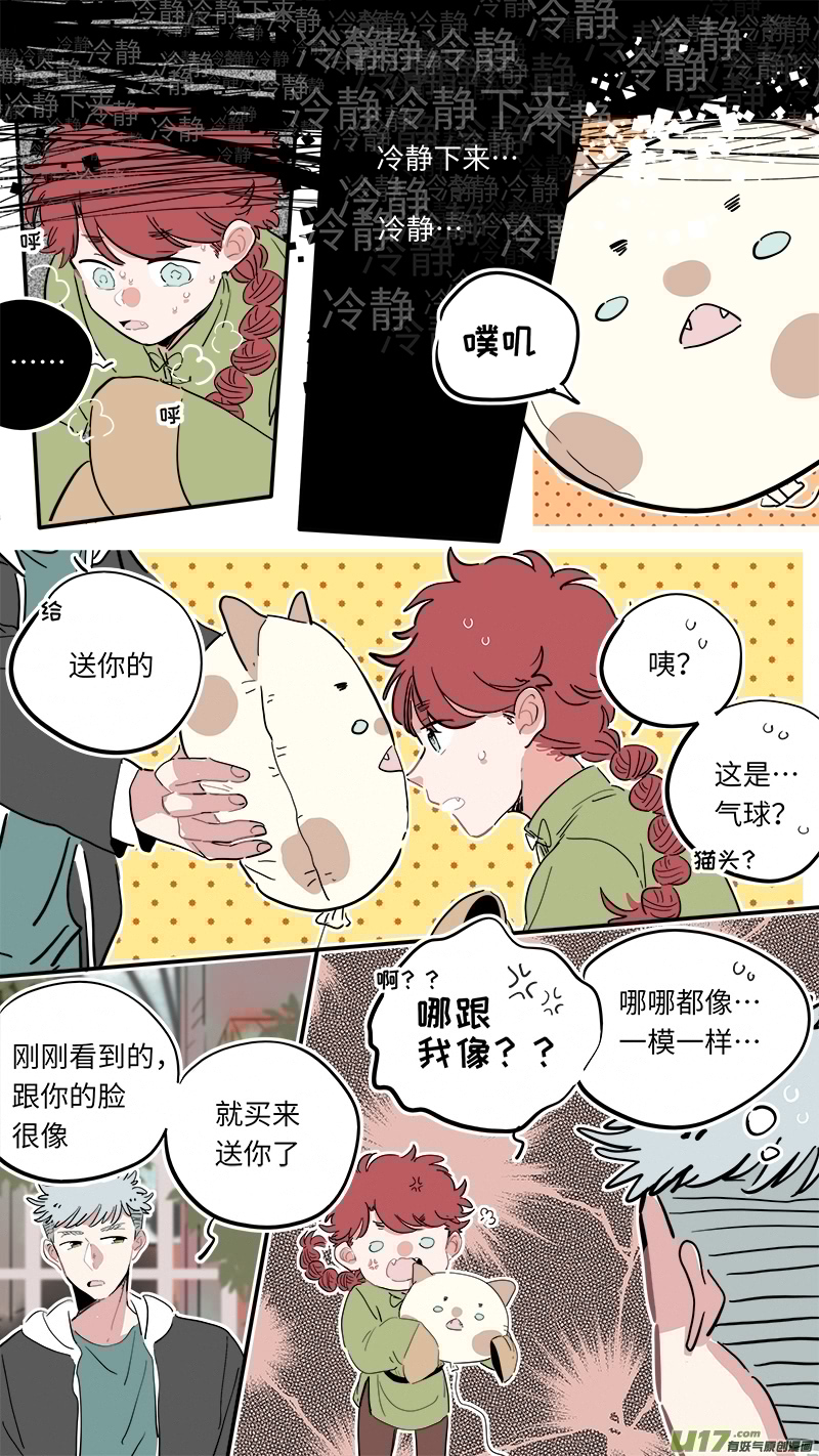 灶神4917韩漫全集-福神-31无删减无遮挡章节图片 