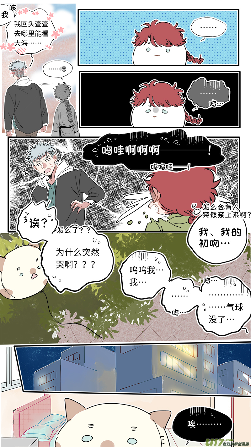 灶神4917韩漫全集-福神-32无删减无遮挡章节图片 