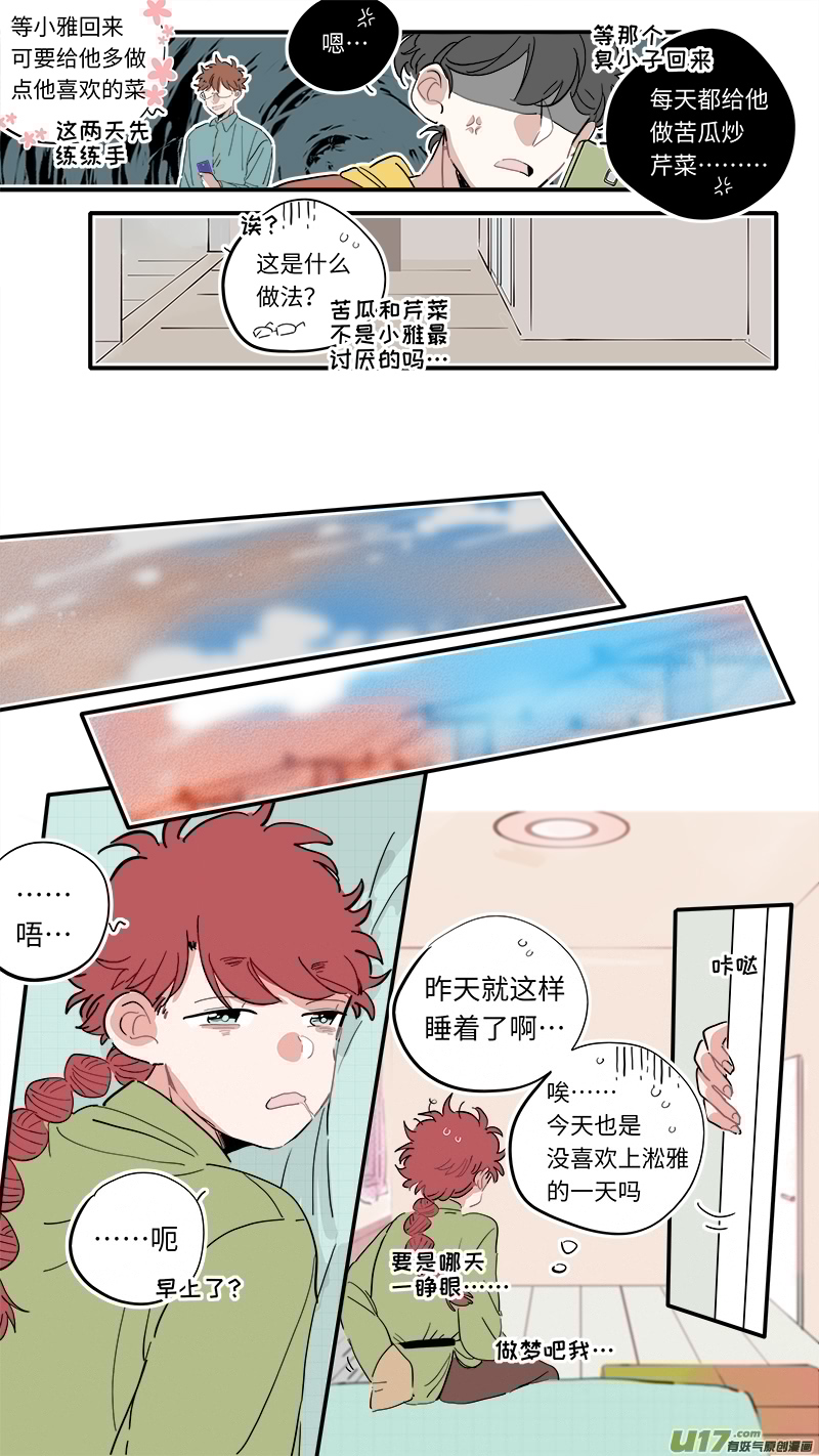 灶神4917韩漫全集-福神-33无删减无遮挡章节图片 