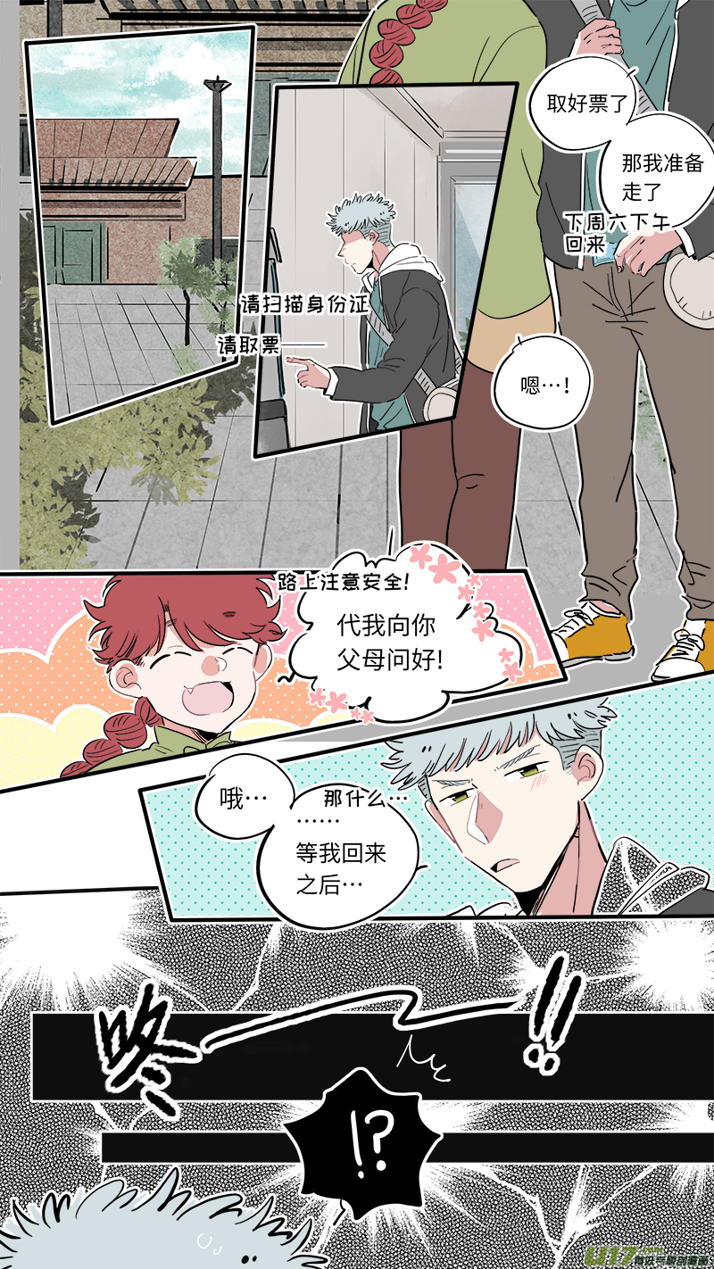 灶神4917韩漫全集-福神-34无删减无遮挡章节图片 