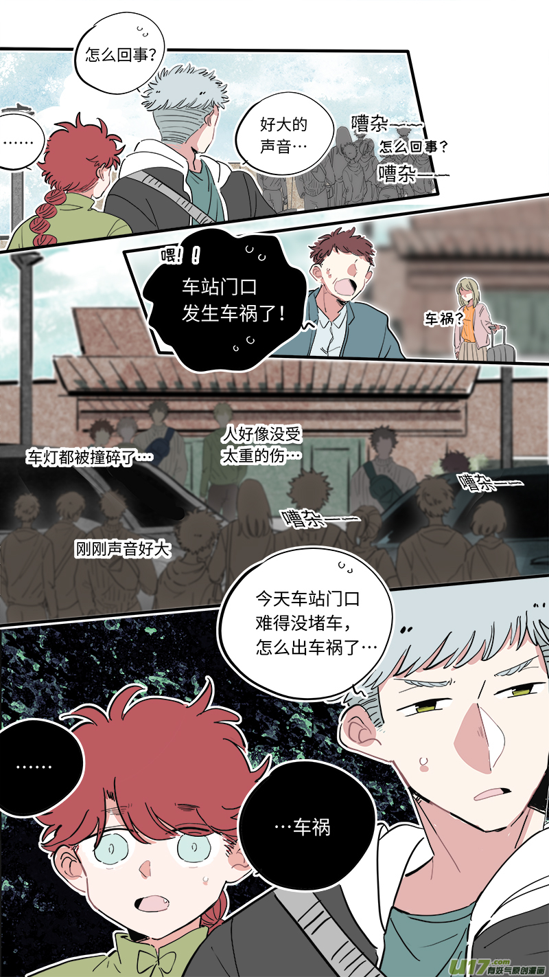 灶神4917韩漫全集-福神-34无删减无遮挡章节图片 