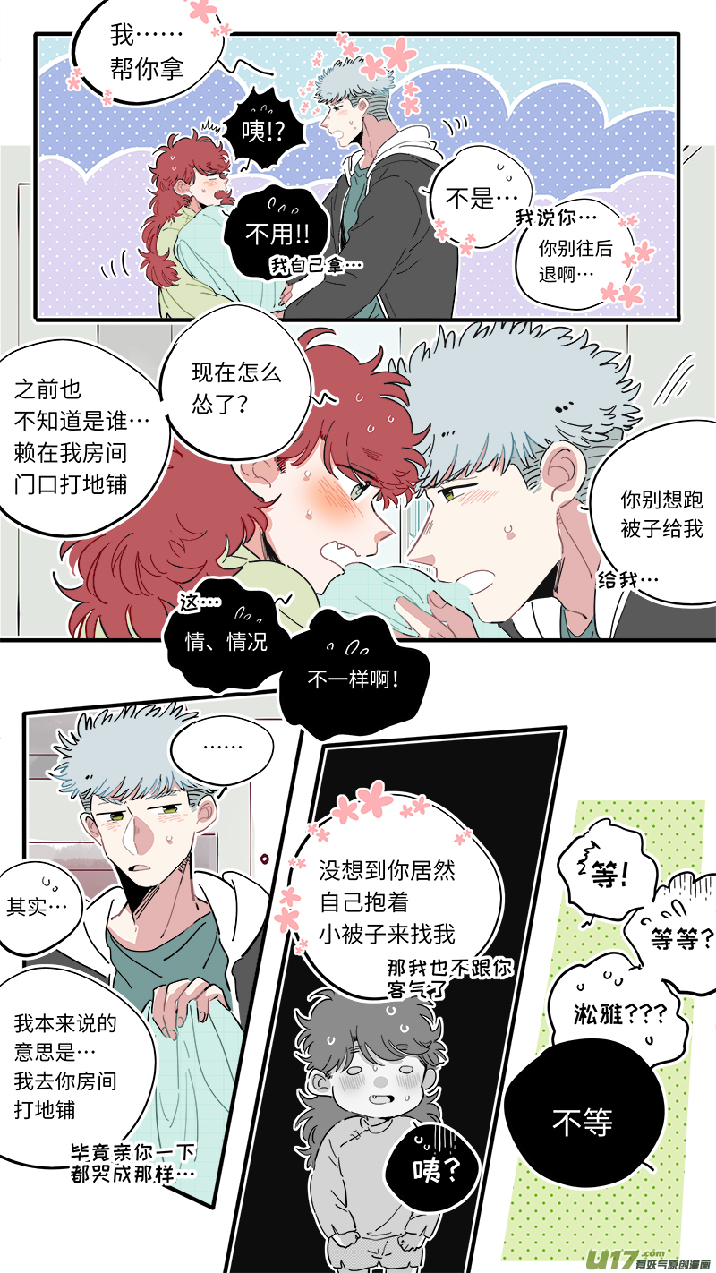 灶神4917韩漫全集-福神-39无删减无遮挡章节图片 